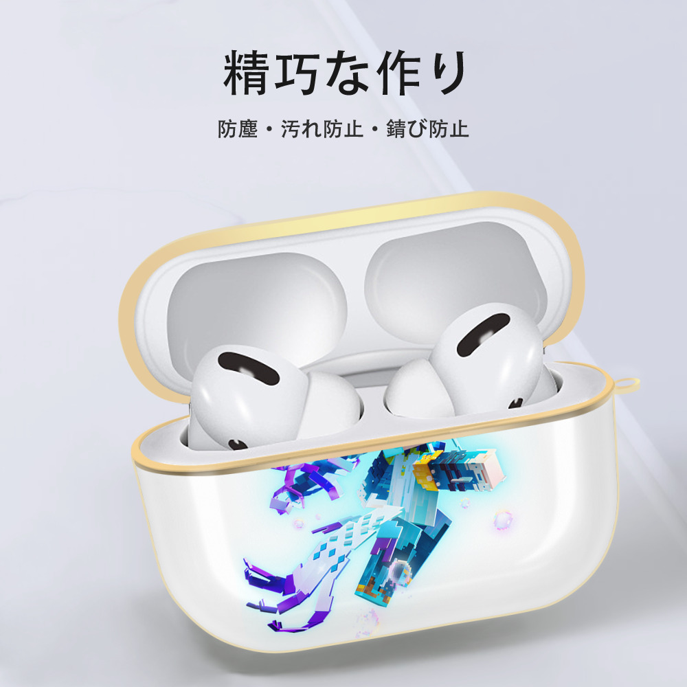 マインクラフト ブロックの世界 Minecraft MC Block world 【AirPods Pro用】ハードシェル保護ケース｜耐衝撃・防指紋・カラビナ付き商品仕様