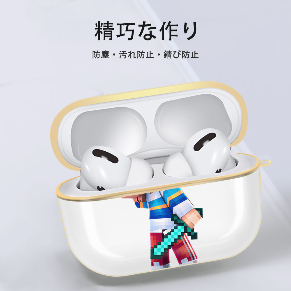 マインクラフト ブロックの世界 Minecraft MC Block world 【AirPods Pro用】ハードシェル保護ケース｜耐衝撃・防指紋・カラビナ付き商品仕様