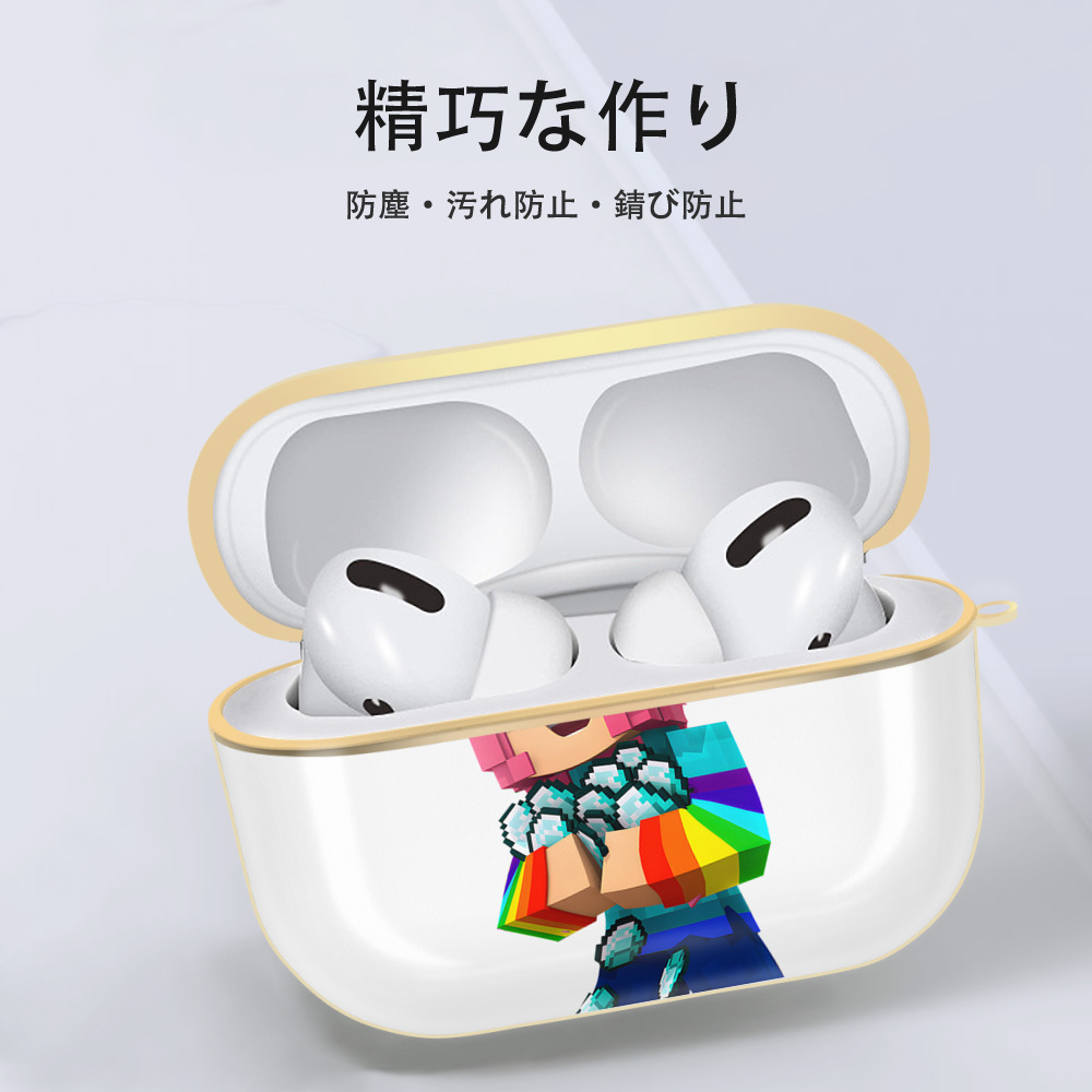 マインクラフト ブロックの世界 Minecraft MC Block world 【AirPods Pro用】ハードシェル保護ケース｜耐衝撃・防指紋・カラビナ付き商品仕様