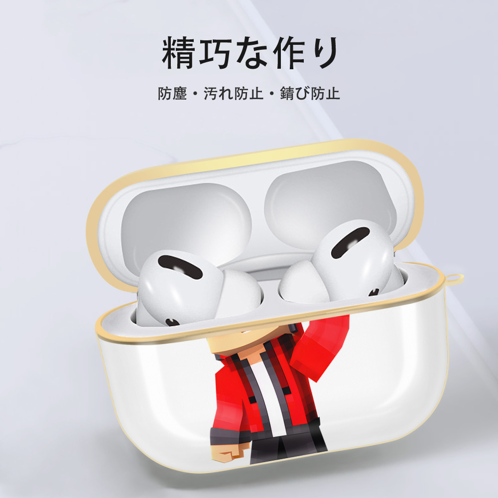マインクラフト ブロックの世界 Minecraft MC Block world 【AirPods Pro用】ハードシェル保護ケース｜耐衝撃・防指紋・カラビナ付き商品仕様