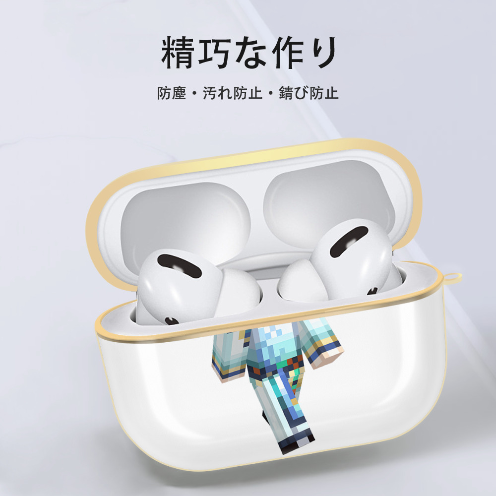 マインクラフト ブロックの世界 Minecraft MC Block world 【AirPods Pro用】ハードシェル保護ケース｜耐衝撃・防指紋・カラビナ付き商品仕様