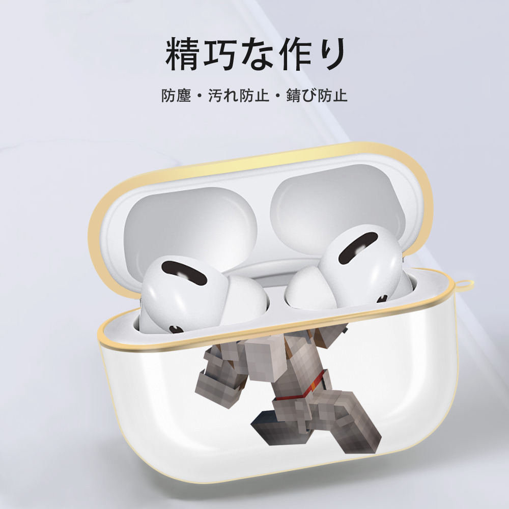 マインクラフト ブロックの世界 Minecraft MC Block world 【AirPods Pro用】ハードシェル保護ケース｜耐衝撃・防指紋・カラビナ付き商品仕様