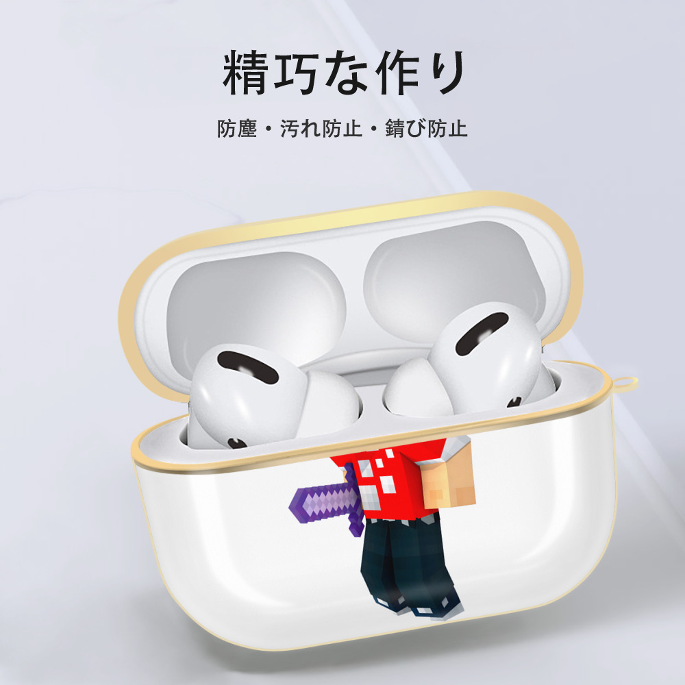 マインクラフト ブロックの世界 Minecraft MC Block world 【AirPods Pro用】ハードシェル保護ケース｜耐衝撃・防指紋・カラビナ付き商品仕様
