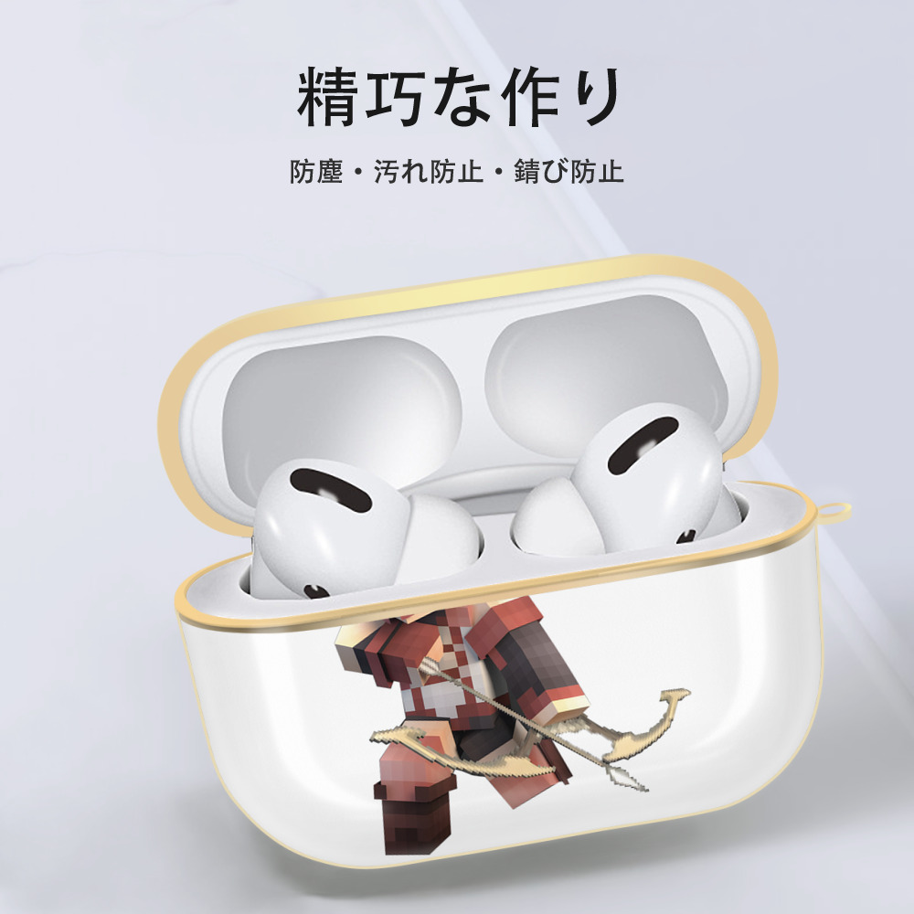マインクラフト ブロックの世界 Minecraft MC Block world 【AirPods Pro用】ハードシェル保護ケース｜耐衝撃・防指紋・カラビナ付き商品仕様