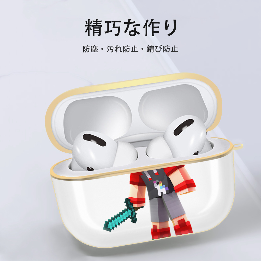 マインクラフト ブロックの世界 Minecraft MC Block world 【AirPods Pro用】ハードシェル保護ケース｜耐衝撃・防指紋・カラビナ付き商品仕様