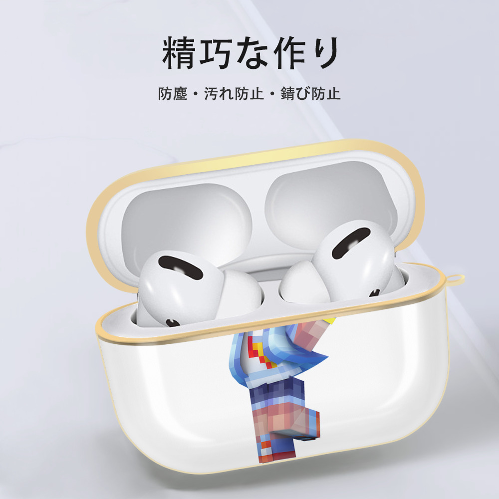 マインクラフト ブロックの世界 Minecraft MC Block world 【AirPods Pro用】ハードシェル保護ケース｜耐衝撃・防指紋・カラビナ付き商品仕様