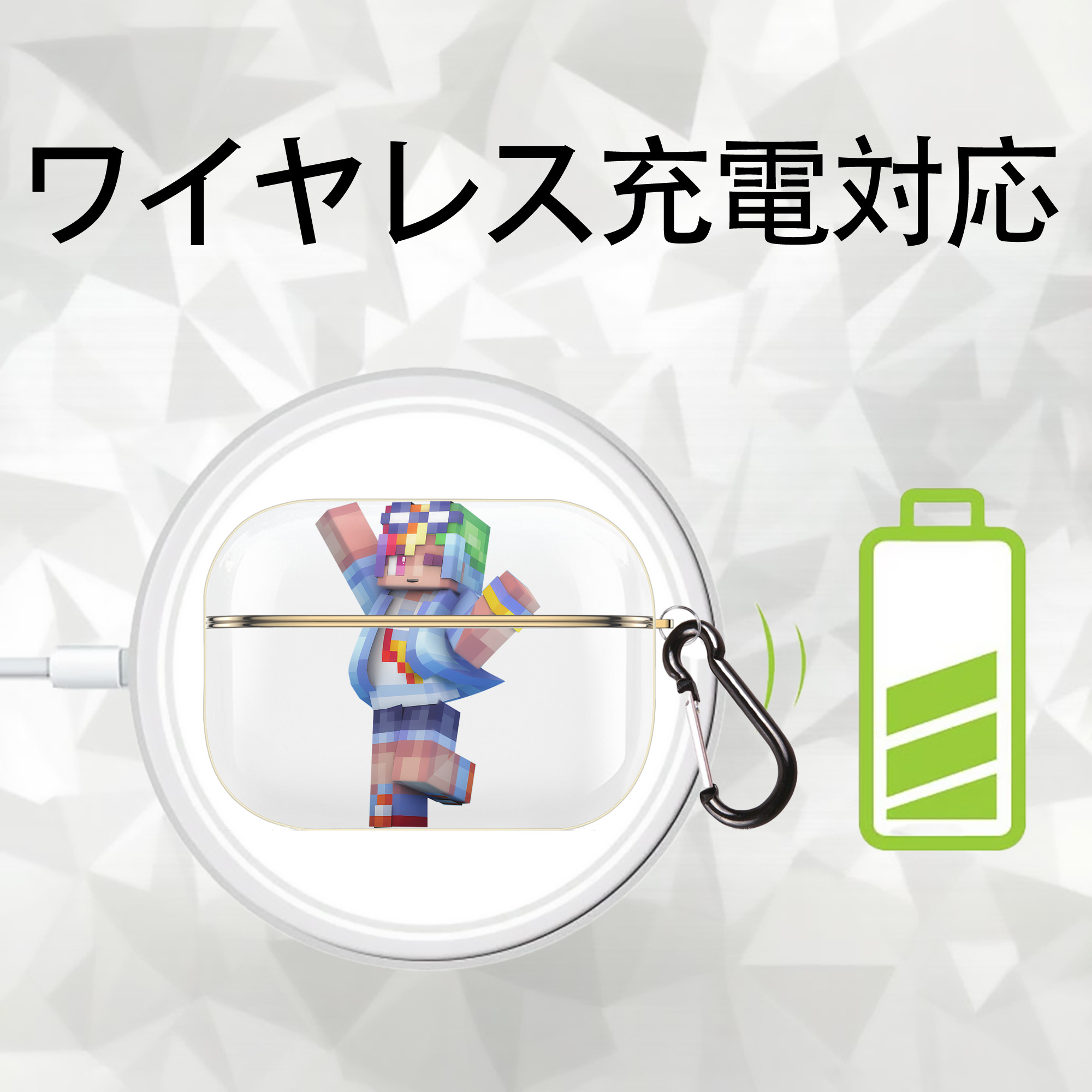 マインクラフト ブロックの世界 Minecraft MC Block world 【AirPods Pro用】ハードシェル保護ケース｜耐衝撃・防指紋・カラビナ付き商品仕様