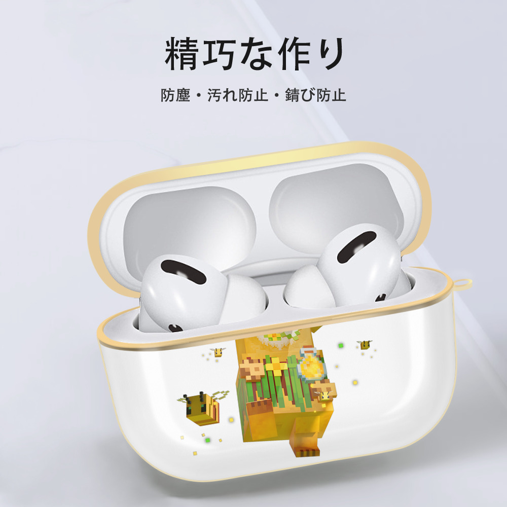 マインクラフト ブロックの世界 Minecraft MC Block world 【AirPods Pro用】ハードシェル保護ケース｜耐衝撃・防指紋・カラビナ付き商品仕様