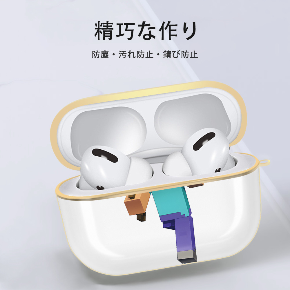 マインクラフト ブロックの世界 Minecraft MC Block world 【AirPods Pro用】ハードシェル保護ケース｜耐衝撃・防指紋・カラビナ付き商品仕様