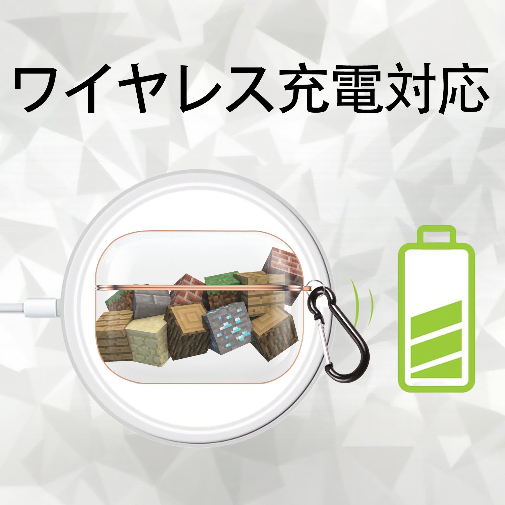 マインクラフト ブロックの世界 Minecraft MC Block world 【AirPods Pro用】ハードシェル保護ケース｜耐衝撃・防指紋・カラビナ付き商品仕様
