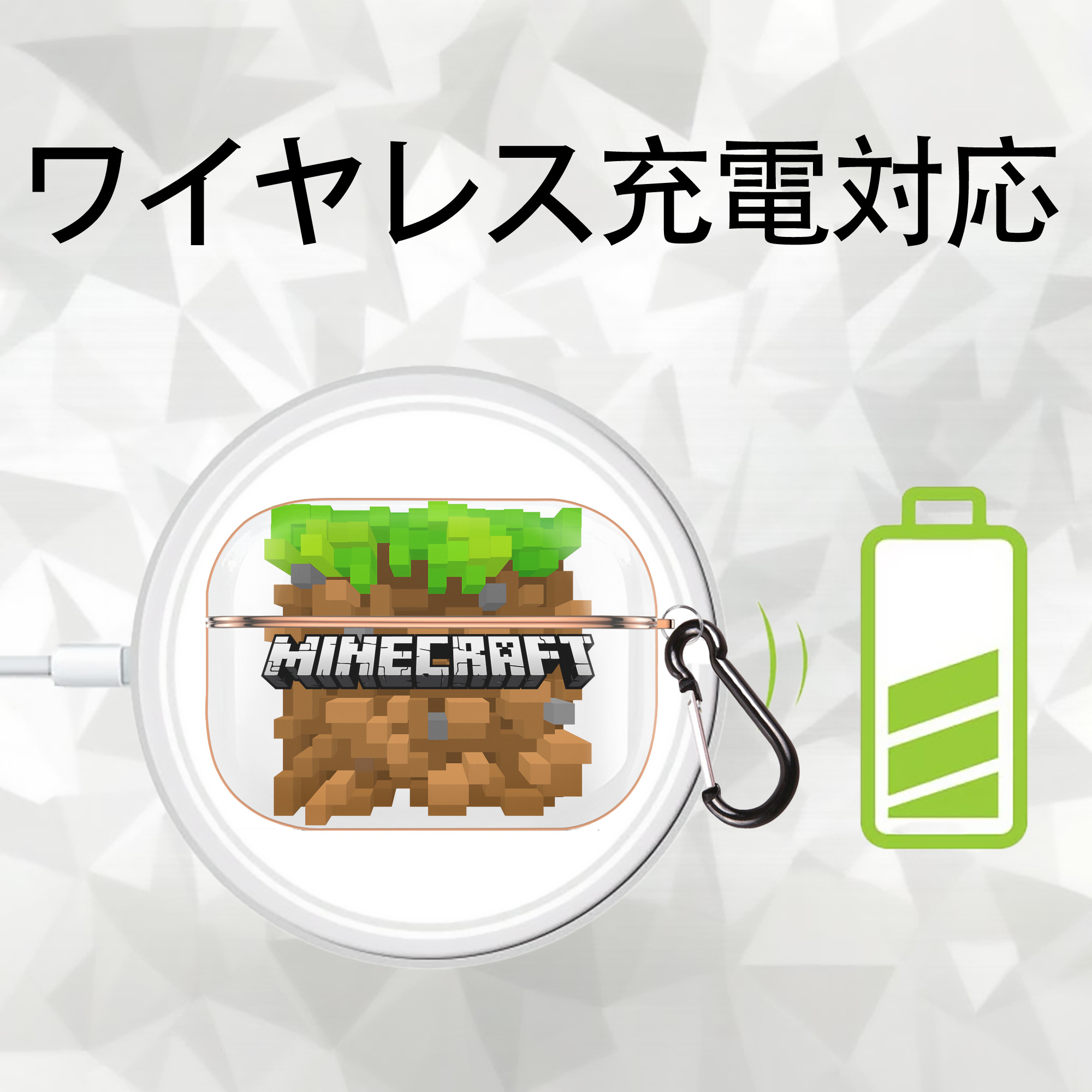 マインクラフト ブロックの世界 Minecraft MC Block world 【AirPods Pro用】ハードシェル保護ケース｜耐衝撃・防指紋・カラビナ付き商品仕様