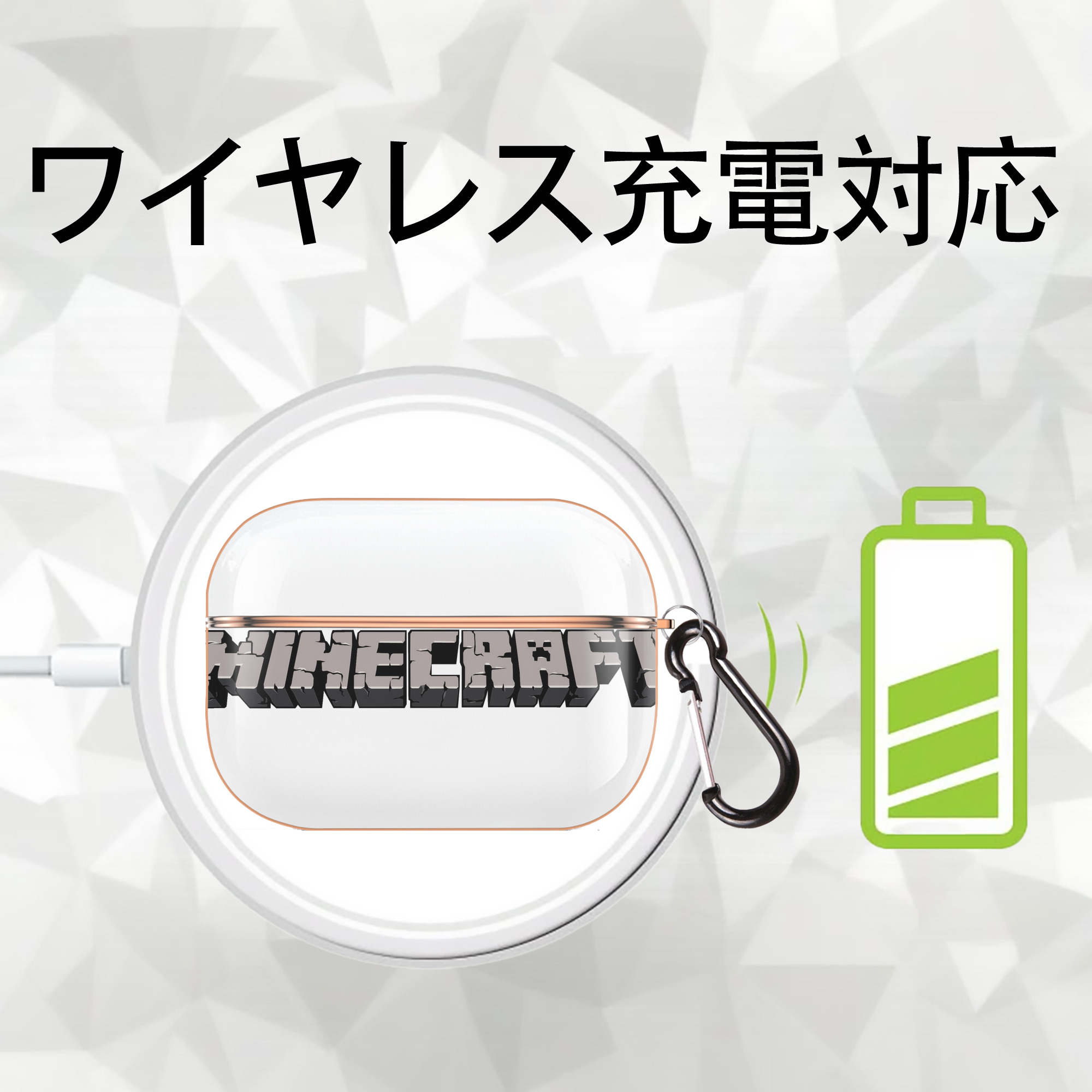 マインクラフト ブロックの世界 Minecraft MC Block world 【AirPods Pro用】ハードシェル保護ケース｜耐衝撃・防指紋・カラビナ付き商品仕様