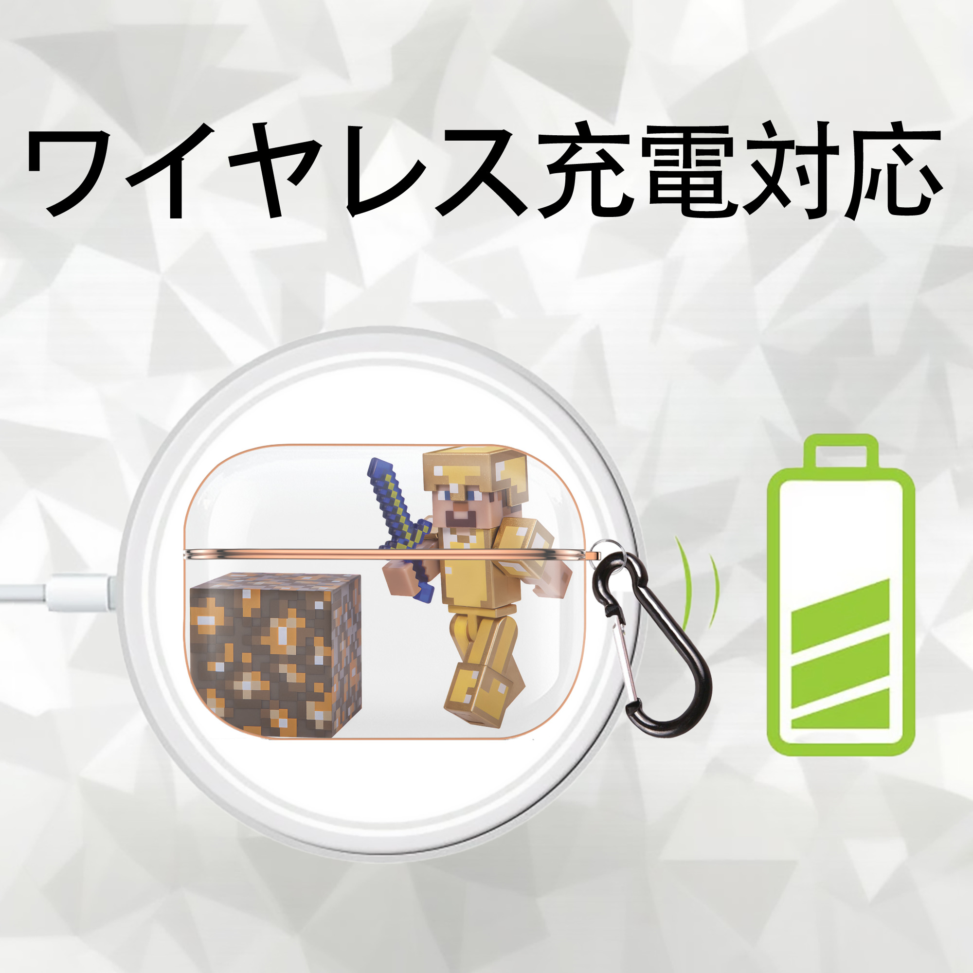マインクラフト ブロックの世界 Minecraft MC Block world 【AirPods Pro用】ハードシェル保護ケース｜耐衝撃・防指紋・カラビナ付き商品仕様