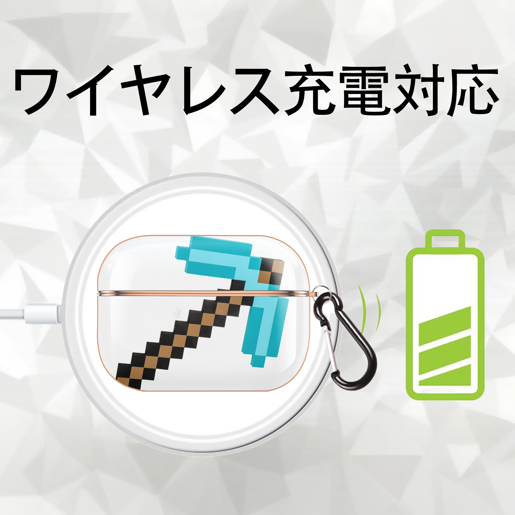 マインクラフト ブロックの世界 Minecraft MC Block world 【AirPods Pro用】ハードシェル保護ケース｜耐衝撃・防指紋・カラビナ付き商品仕様