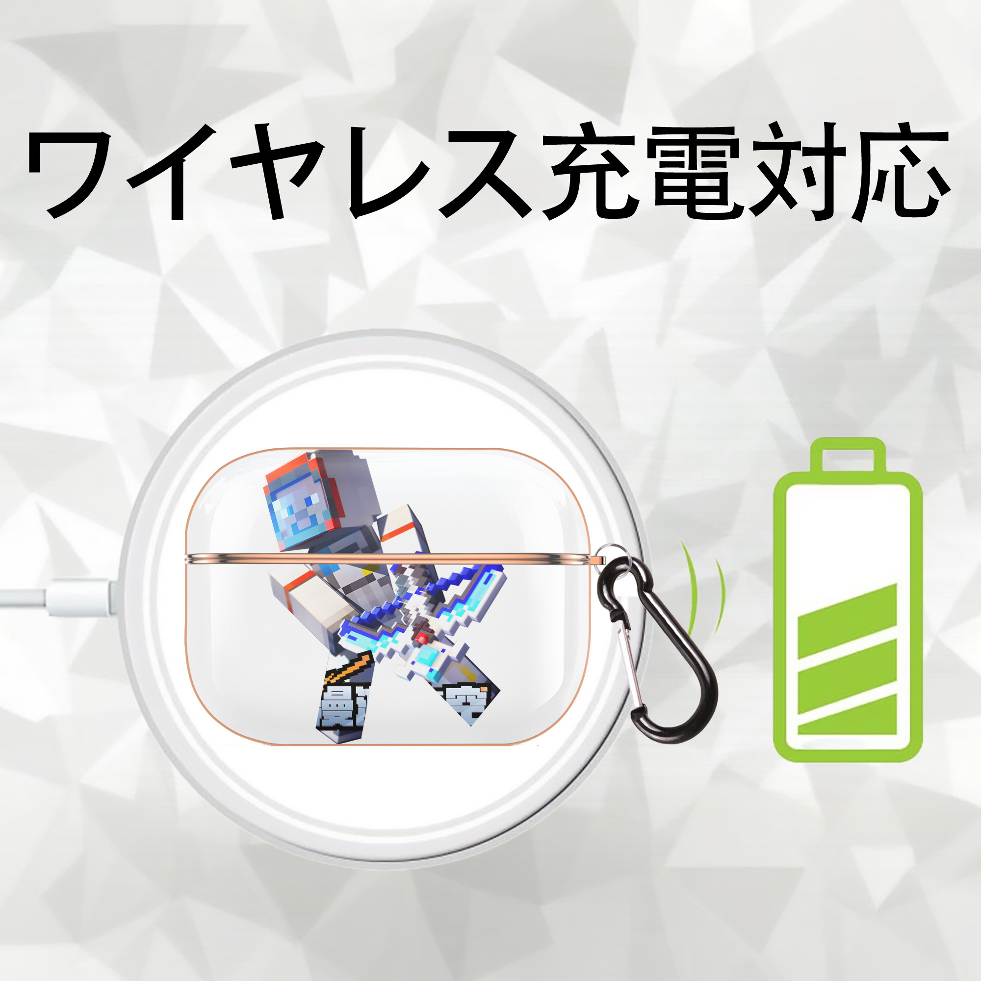 マインクラフト ブロックの世界 Minecraft MC Block world 【AirPods Pro用】ハードシェル保護ケース｜耐衝撃・防指紋・カラビナ付き商品仕様
