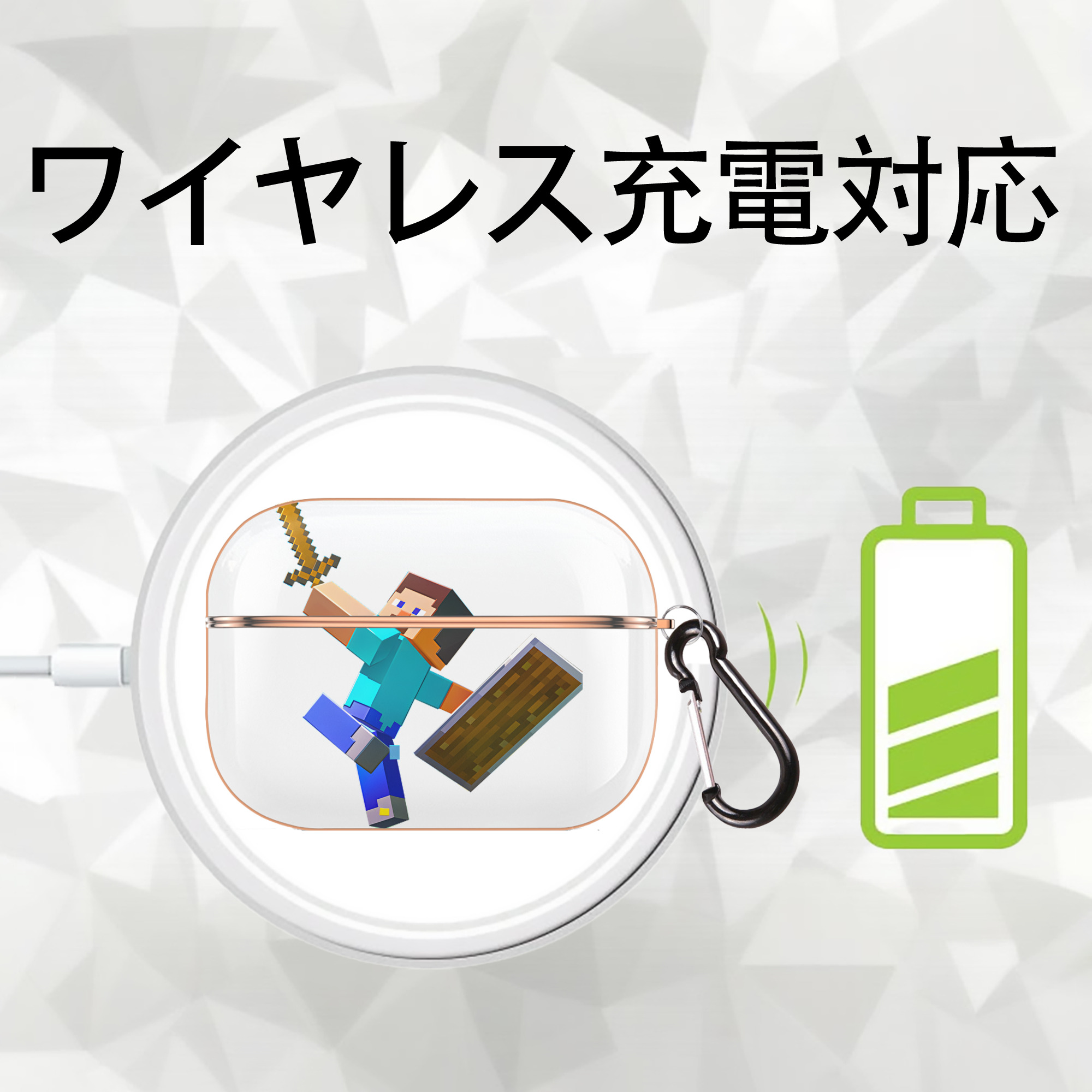 マインクラフト ブロックの世界 Minecraft MC Block world 【AirPods Pro用】ハードシェル保護ケース｜耐衝撃・防指紋・カラビナ付き商品仕様